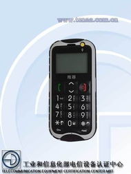 雅茹情感，雅茹的哀思