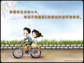 幸福在哪里作文