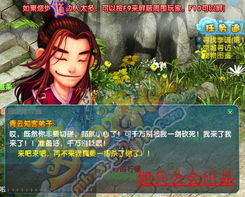 一决雌雄的意思