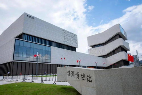 珠海市博物馆怎么预约