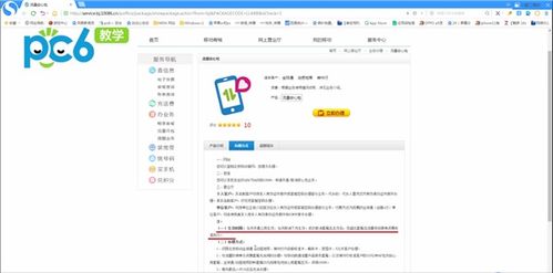 安心是什么意思