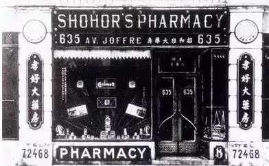 歌曲霞飞路87号，上海市霞飞路在哪个区