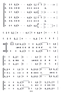 求印青谱曲的伟大的中国伟大的党合唱曲谱