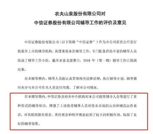 睒睒拼音怎么读，农夫老板钟睒睒