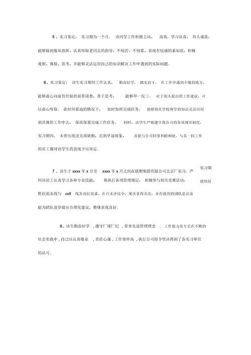 大学生创业或自主就业方面的英语作文120--180字