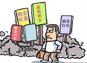 关于佣金制,下列表述错误的是( )。