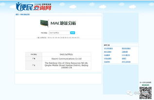 权重查询工具，q绑查询工具