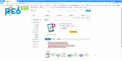 安心的意思是什么?说明小猫怎么了，安心意思是什么意思