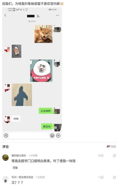 鸭什么偏旁部首