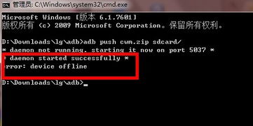 playoffline是什么意思，offline是什么意思 可以删除吗
