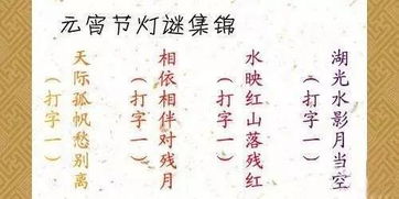 推开又来(打一字)