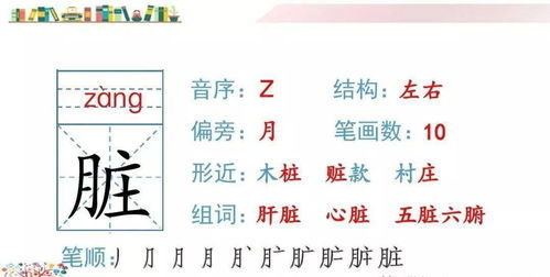 立即的即字组词