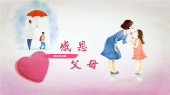 感谢母亲的话，感谢母亲的话语 暖心简短