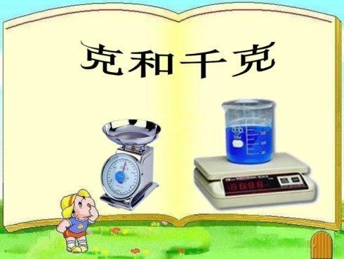 柴油1公升等于多少斤，1公升等于多少斤酒