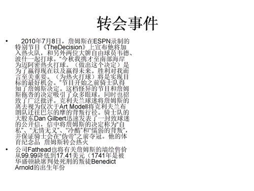 天之骄子形容什么人，天之骄子是什么意思指的是什么