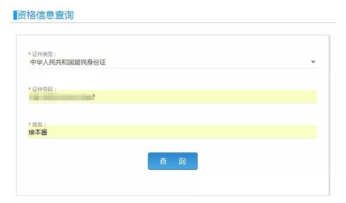 英语六级什么时候报名呢?