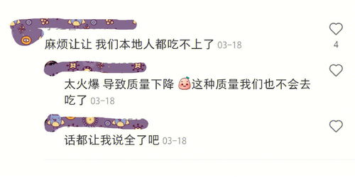 并驾齐驱的意思，并且的意思