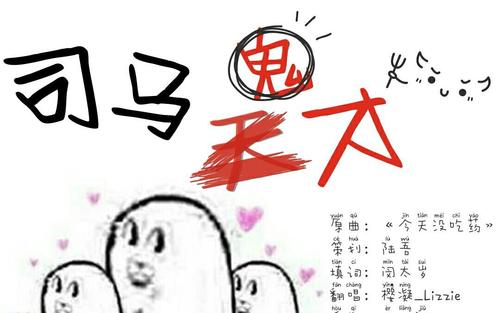 讥讽是什么意思解释词语，讥讽讽刺的意思