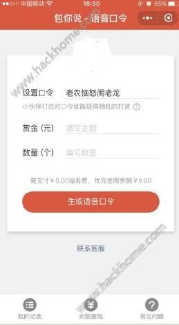 恼怒拼音怎么写的拼，恼怒的拼音的拼音