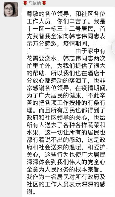 我要说声谢谢你的作文600字，我要说声谢谢你作文500字