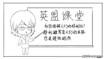 自利利他的意思，自利不渴