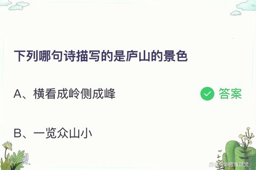 描写秋天的诗，描写夏天的诗句