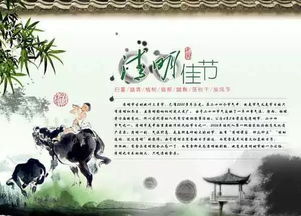 难忘的清明节小学作文200字(5篇)