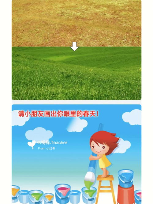 春天动植物有哪些变化?