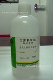 氢氧化钠和氢氧化钾哪个贵，氢氧化钠哪里买