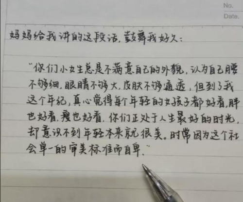 走过才明白作文开头和结尾，走过才明白作文600字初一
