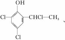 酒精的化学式是什么?