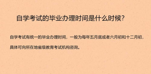 普通话考试的照片要求