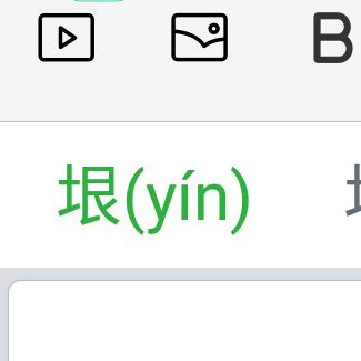 皖怎么读什么意思，皑怎么读什么意思