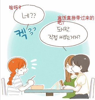 勤快的近义词，勤快造句