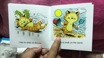 move怎么读语音英语，movie怎么读