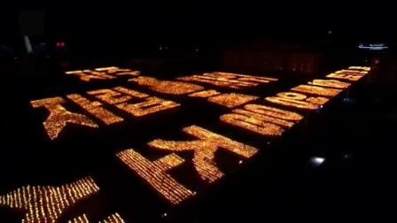 点一把火炬 歌词，点一把火炬钢琴谱