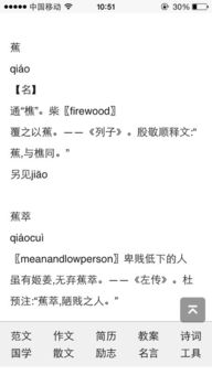 “茜”字是多音字吗?