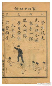 缛怎么读音是什么