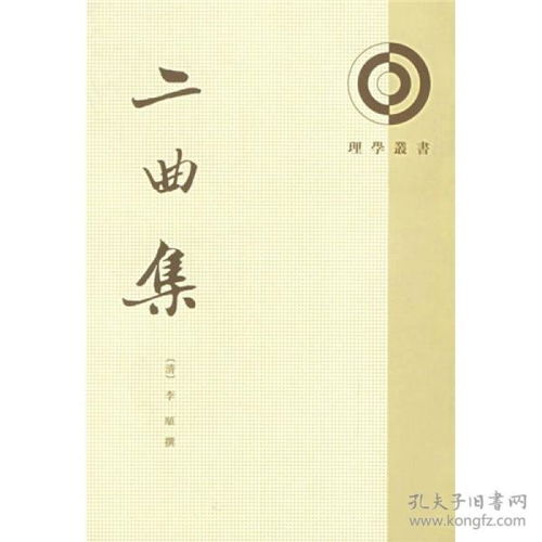 二曲酒多少钱一瓶，二曲镇