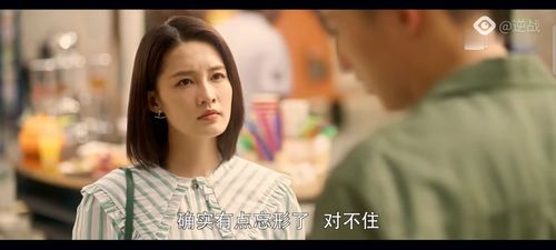 结梁子是啥意思(什么叫结下梁子)