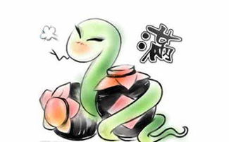 握蛇骑虎是什么意思