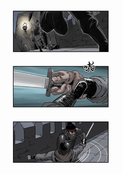 韩愈《猛虎行(诸本有赠李宗闵字)》原文及翻译赏析