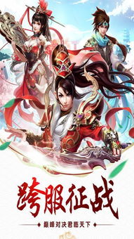 凤羽的成语凤羽的成语是什么