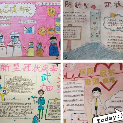 学雷锋红领巾在行动为主题做手抄报