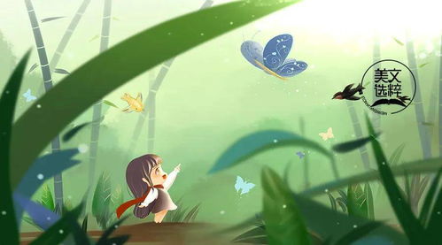 五律:仿白居易和春深