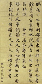 玄武门之变后,为何李世民询问褚遂良能否修改史书?