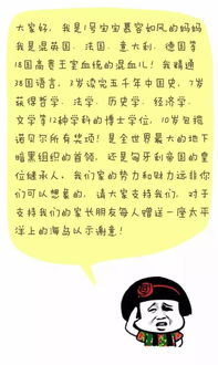 幼师自我介绍简短有趣面试，幼师自我介绍简短有趣对小朋友的教育