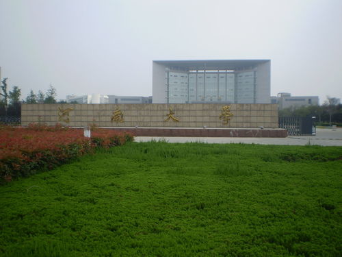 河南大学在郑州有校区吗