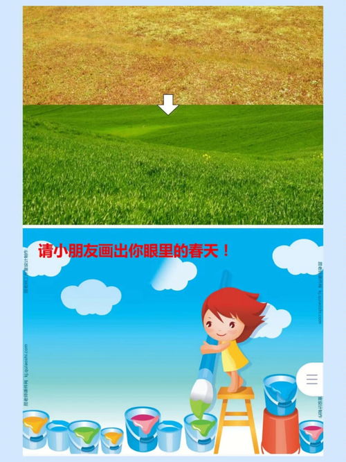 春天动物的变化图片，春天动物的变化中班教案