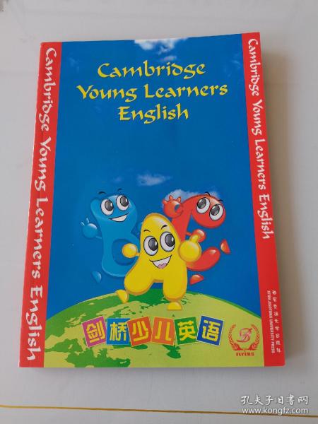 剑桥少儿英语歌曲大全my family，剑桥少儿英语歌曲maskman